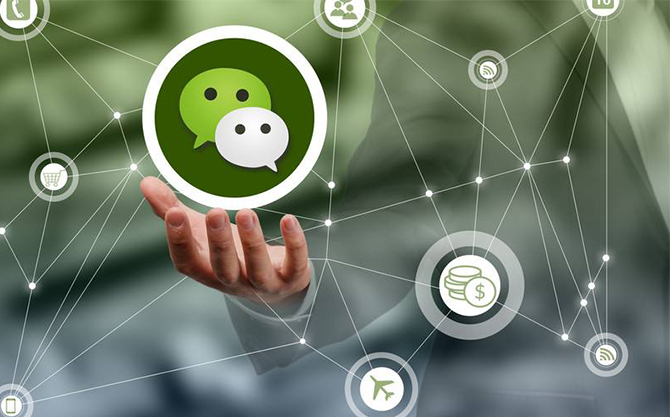 长征镇浅析微信开发可以为企业带来的几个作用