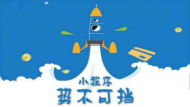 长征镇微信小程序开发如何助力传统零售商突破经营难题