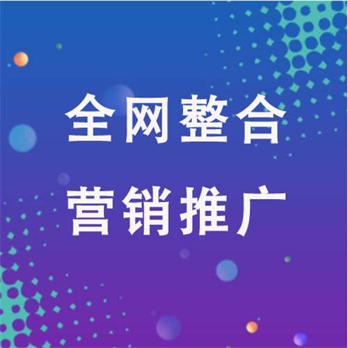 长征镇企业网络推广老是没有客户的原因是什么呢