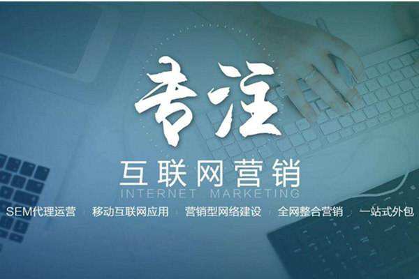 长征镇电商行业做网络推广需要具备的条件有哪些